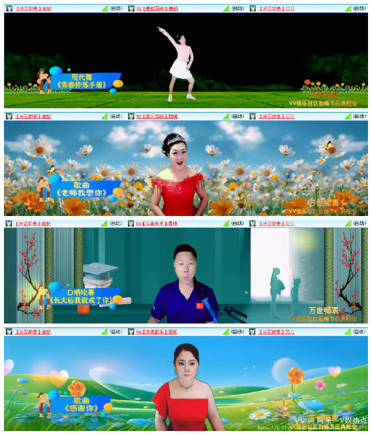 阿呆🎤V娱热点