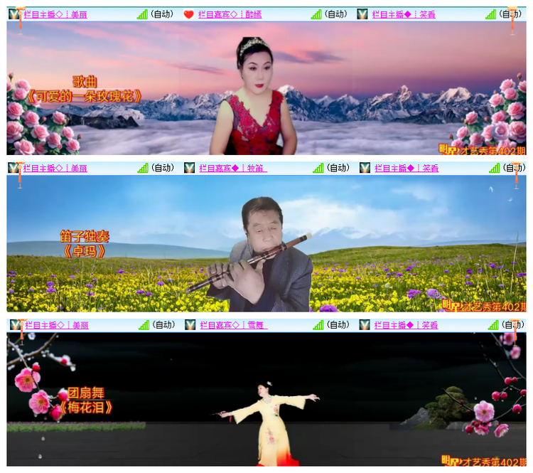 雪儿🎤V娱热点