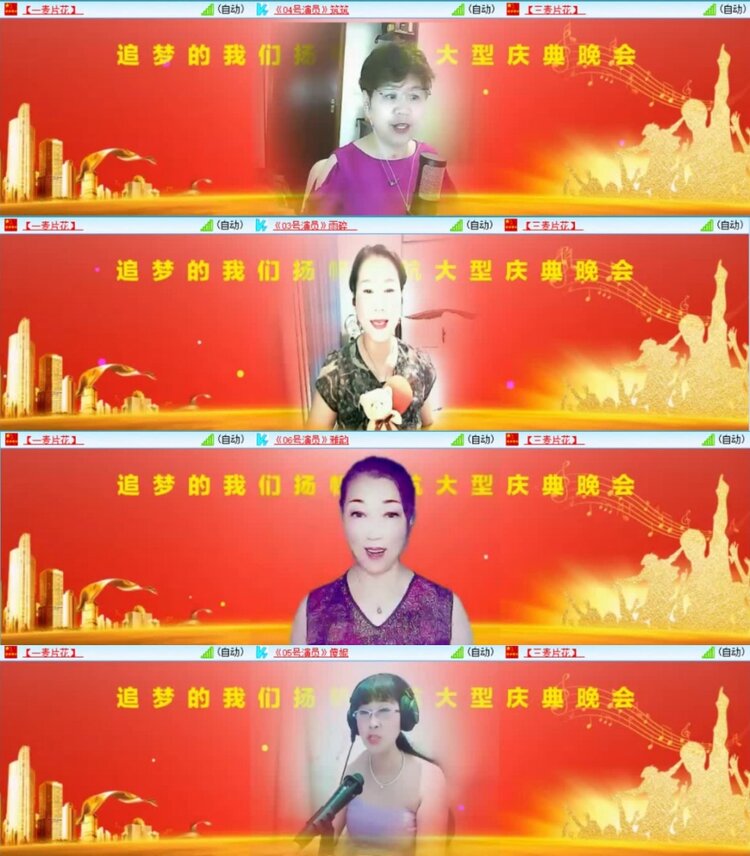 云中云🎤V娱热点