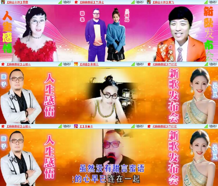 静一静🎤V娱热点