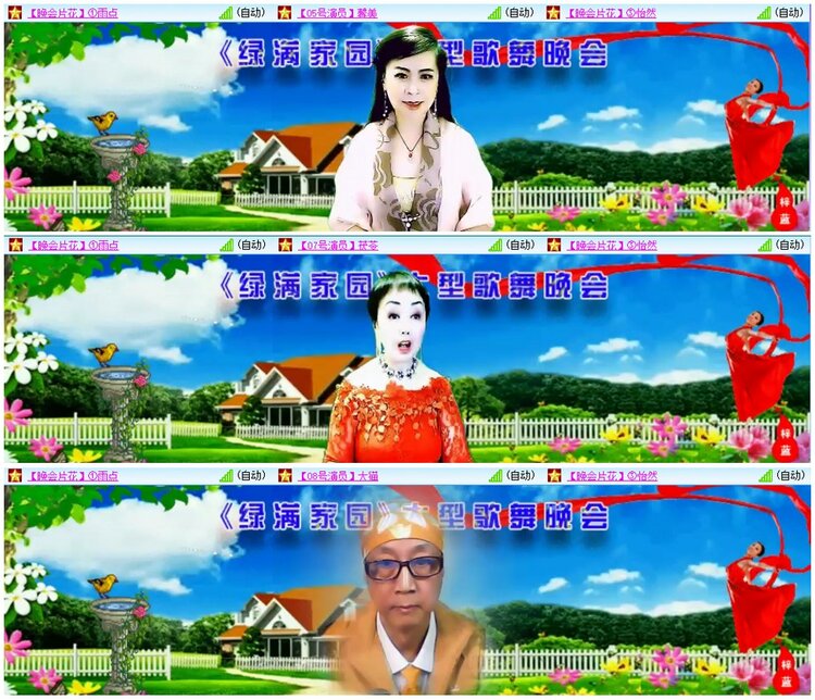 漂泊🎤V娱热点