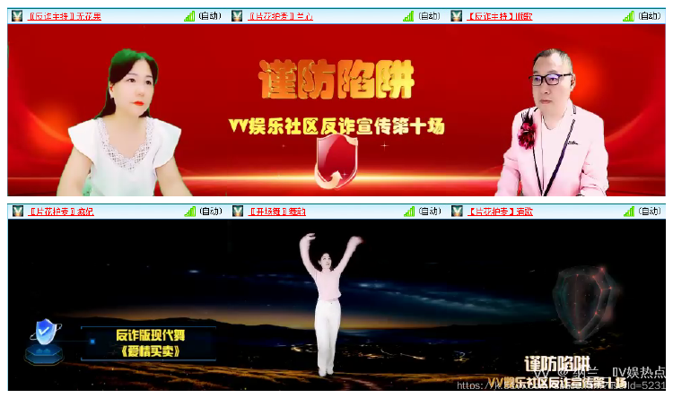 纳兰＿🎤V娱热点