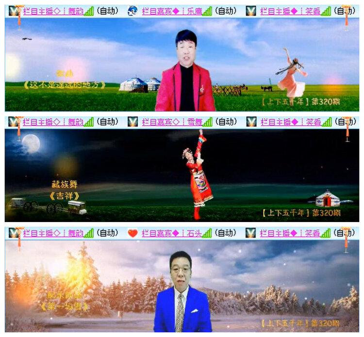 小路🎤V娱热点