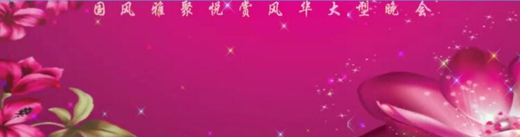 淡然🎤V娱热点