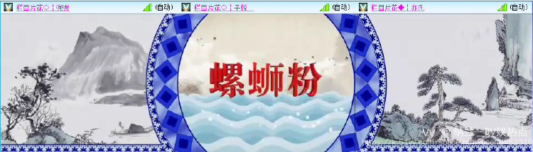 纳兰＿🎤V娱热点