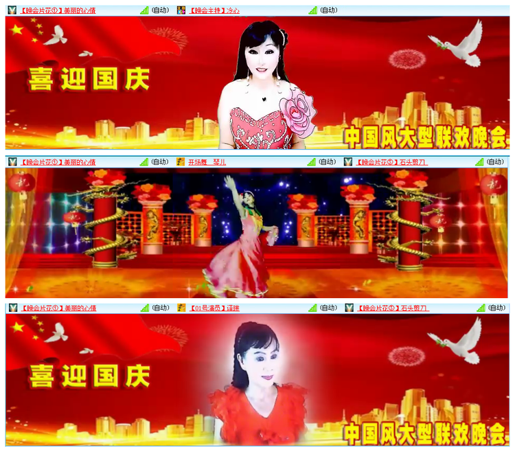 凡人🎤V娱热点