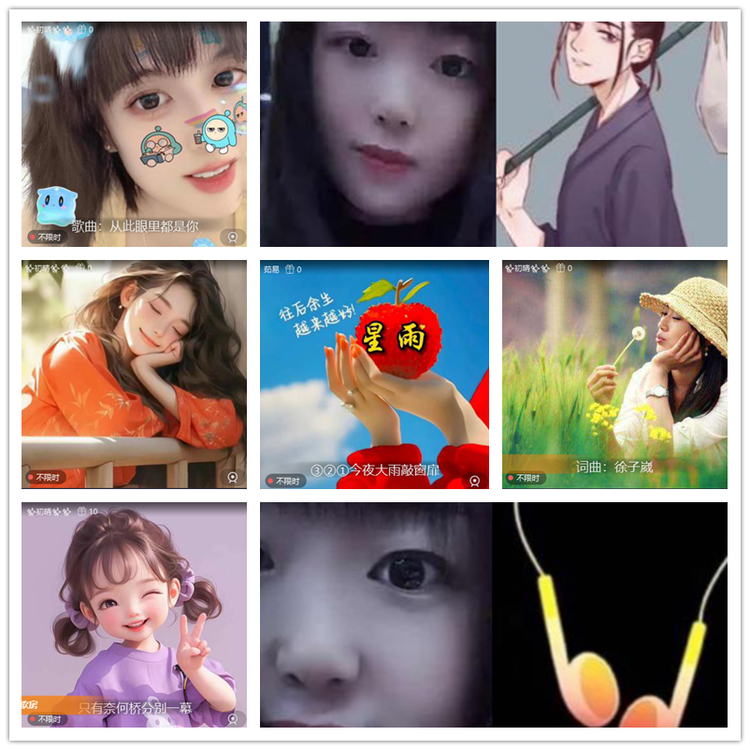 雪儿🎤V娱热点