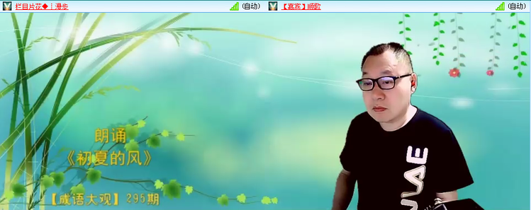 愉悦🎤V娱热点