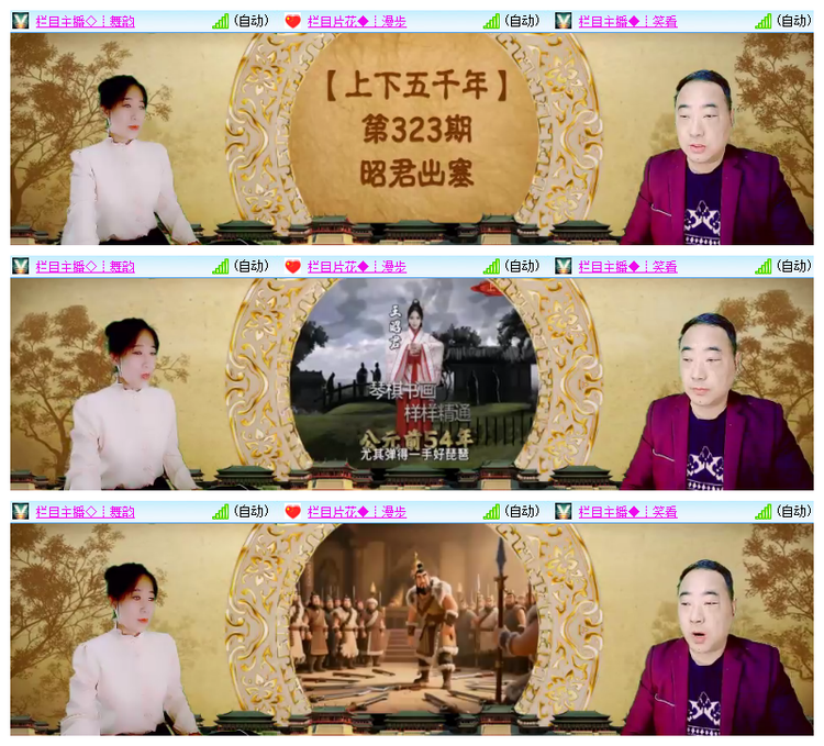 雪儿🎤V娱热点