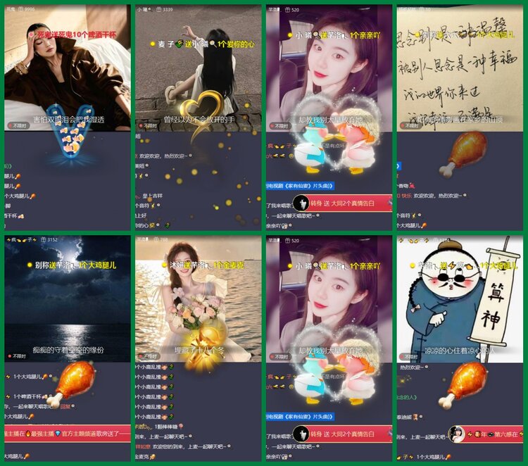 柠檬🎤V娱热点