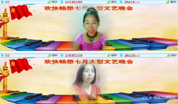 橘猫🎤V娱热点