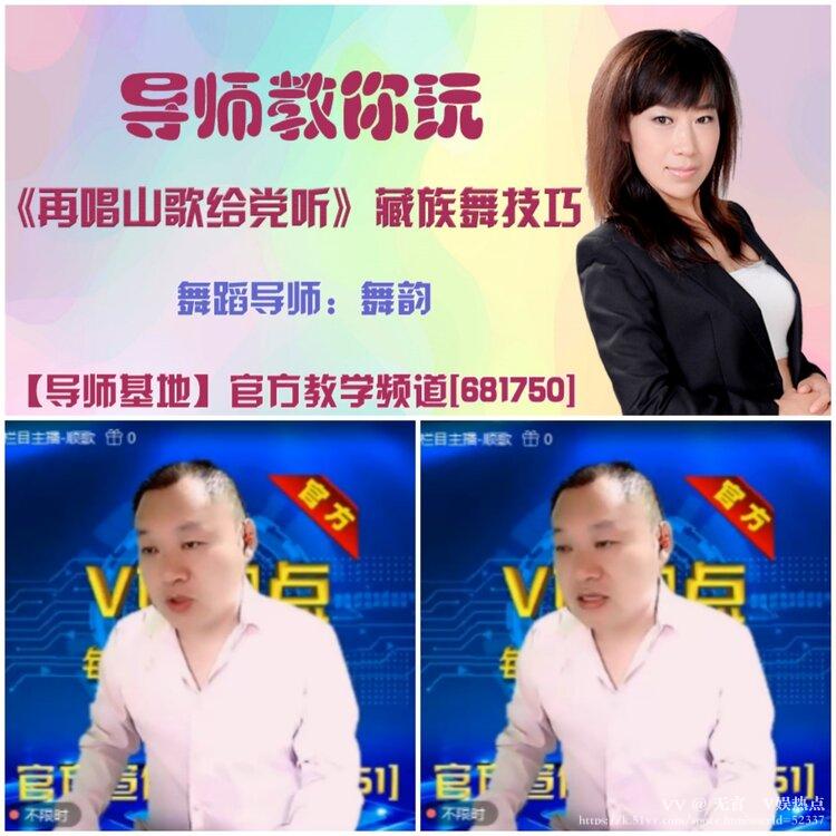 无言🎤V娱热点