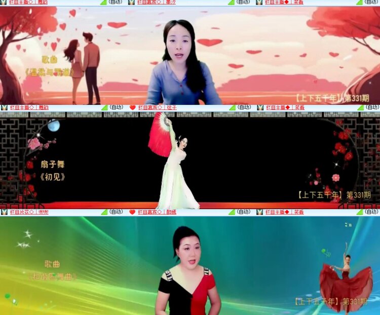 卓然🎤V娱热点