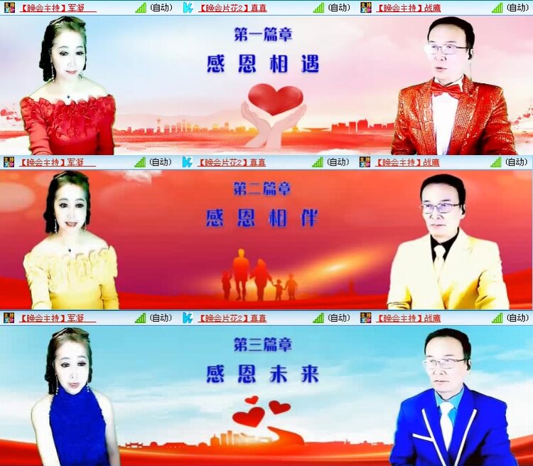 若雨🎤V娱热点