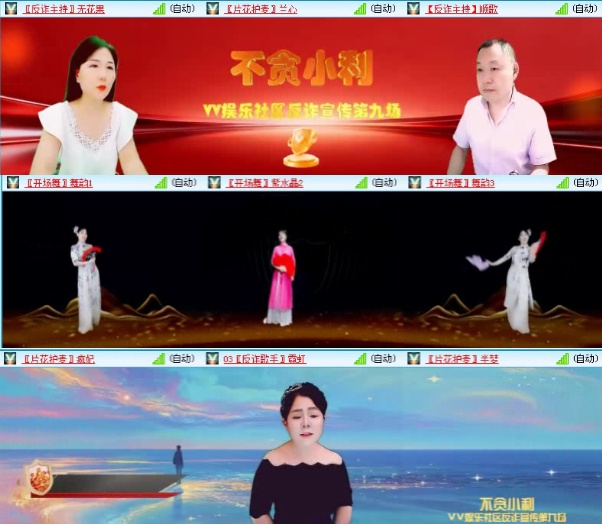 航航🎤V娱热点
