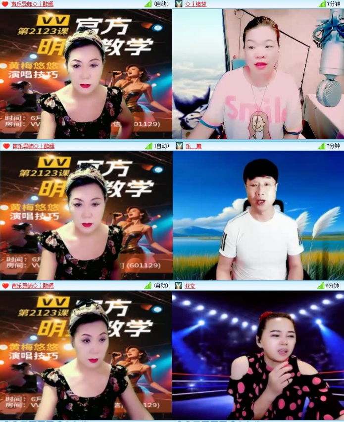 落雪🎤V娱热点