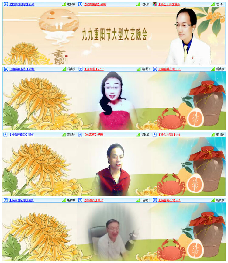 听云🎤V娱热点