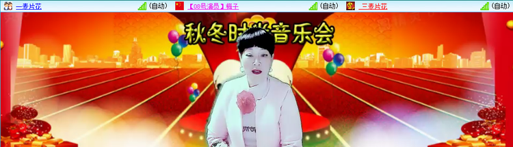 愉悦🎤V娱热点