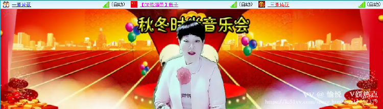 愉悦🎤V娱热点