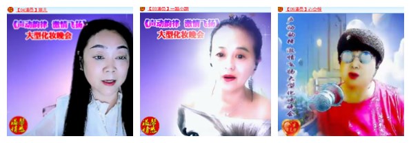淡然🎤V娱热点