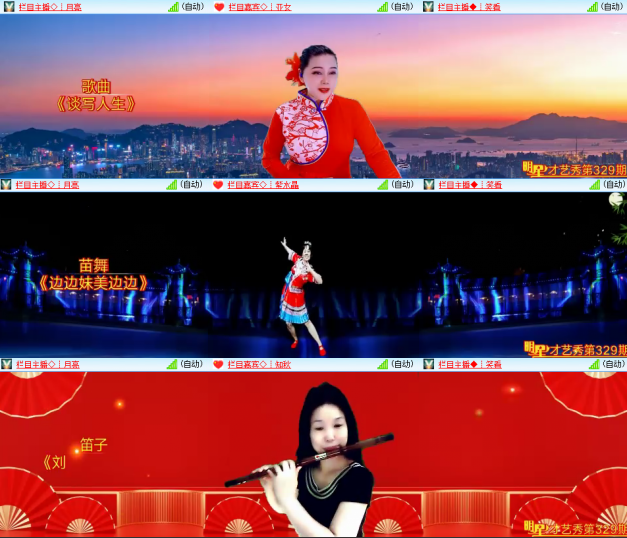 芯薇🎤V娱热点