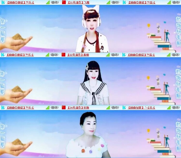 静一静🎤V娱热点