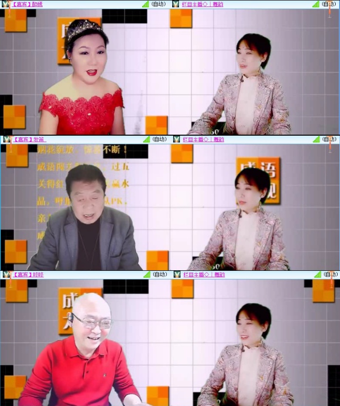 航航🎤V娱热点