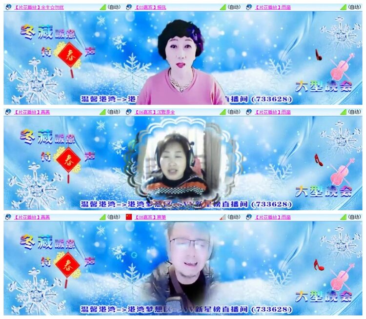 南风🎤V娱热点