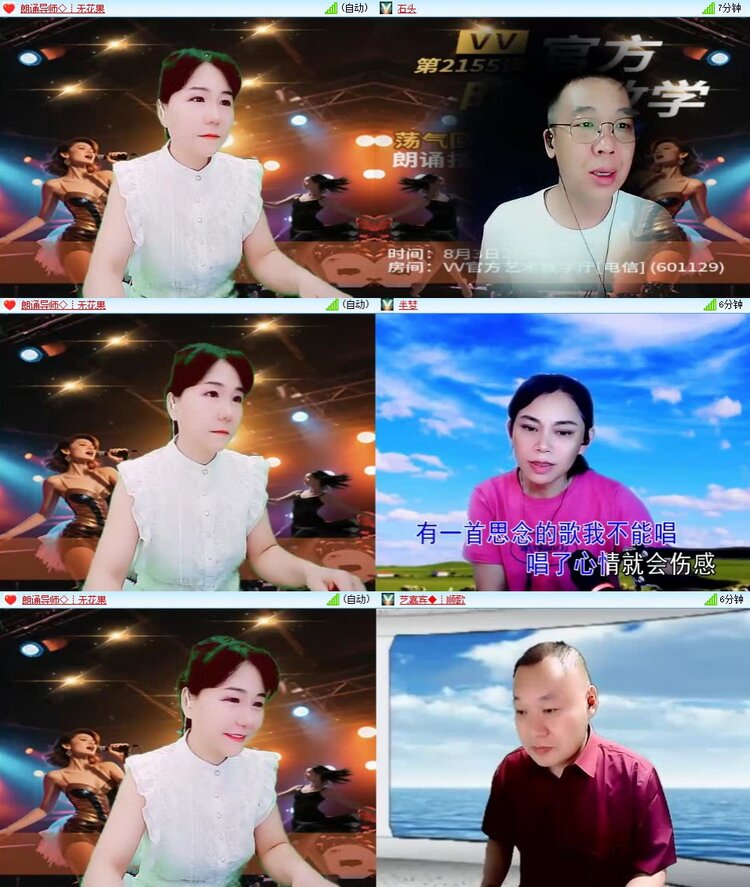 飞翔🎤V娱热点