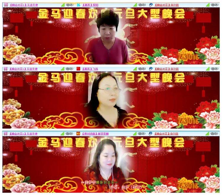 凡人🎤V娱热点