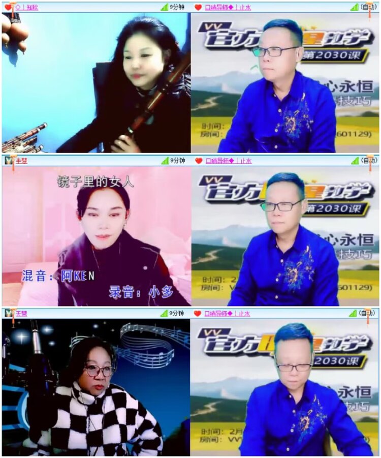 淡然🎤V娱热点