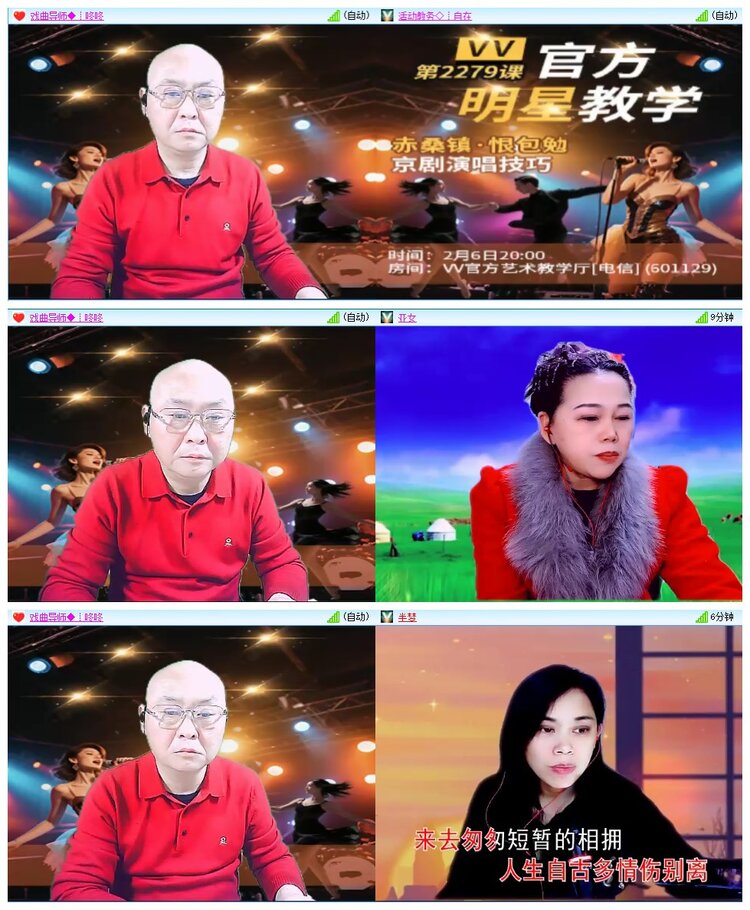 九小九324🎤V娱热点