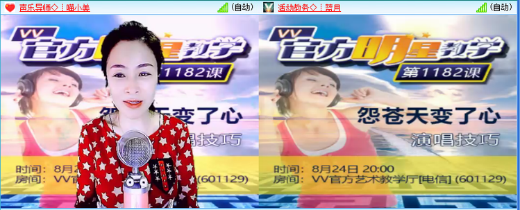 海儿🎤Ｖ娱热点
