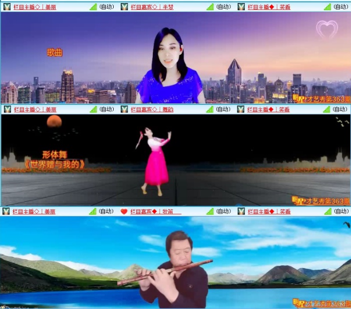 飞沙🎤V娱热点