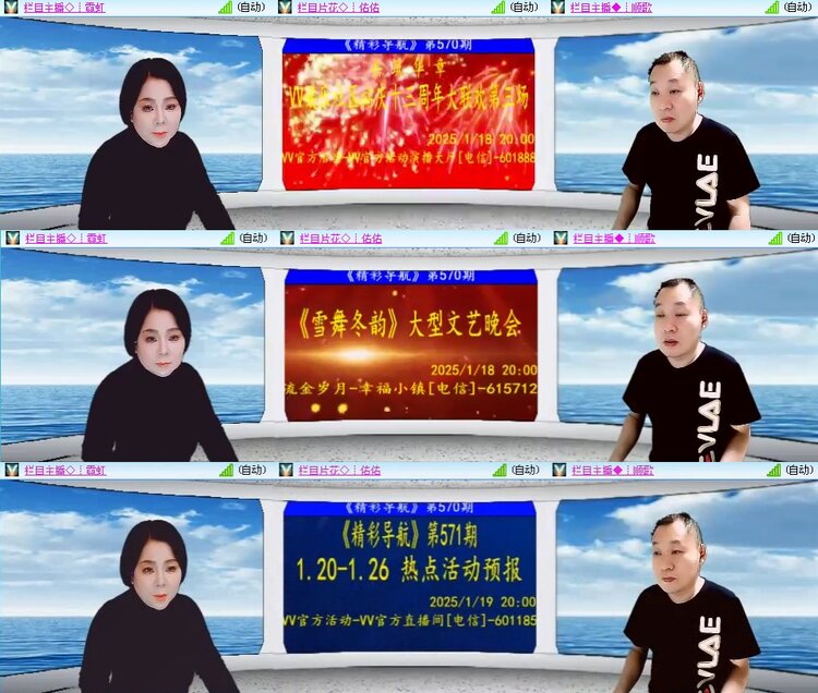 惜缘🎤V娱热点