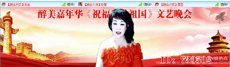 纳兰＿🎤V娱热点