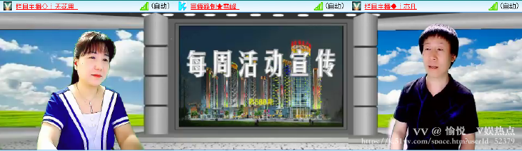 愉悦🎤V娱热点
