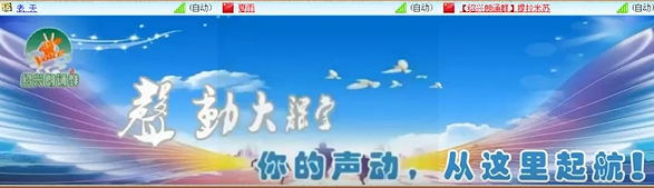 漂泊🎤V娱热点