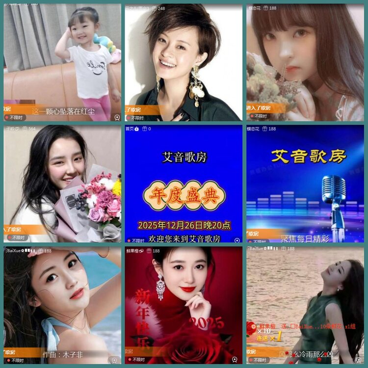 背影🎤V娱热点