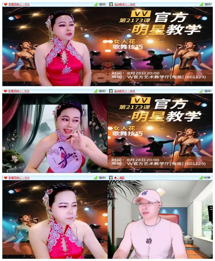 凡人🎤V娱热点