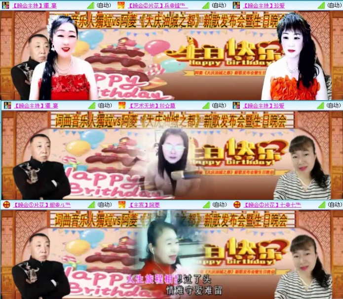 航航🎤V娱热点