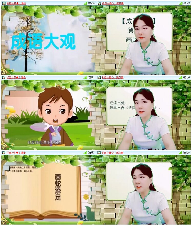 惜缘🎤V娱热点