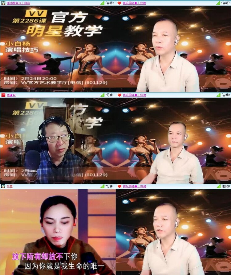 浓茶🎤V娱热点