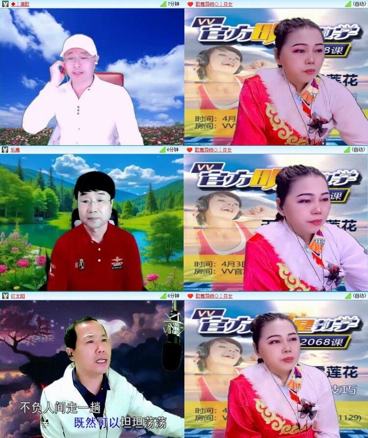 飞翔🎤V娱热点