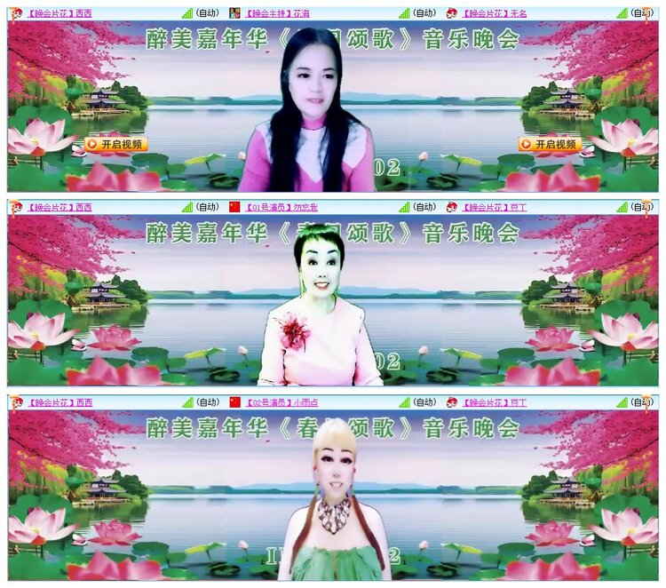 墨馨儿🎤V娱热点