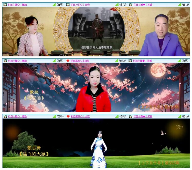 九小九324🎤V娱热点