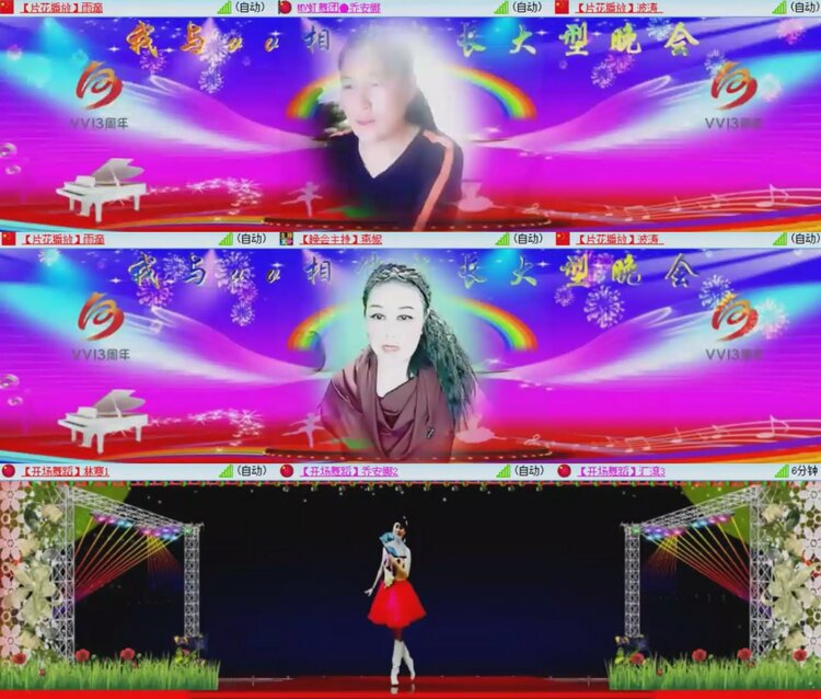 航航🎤V娱热点