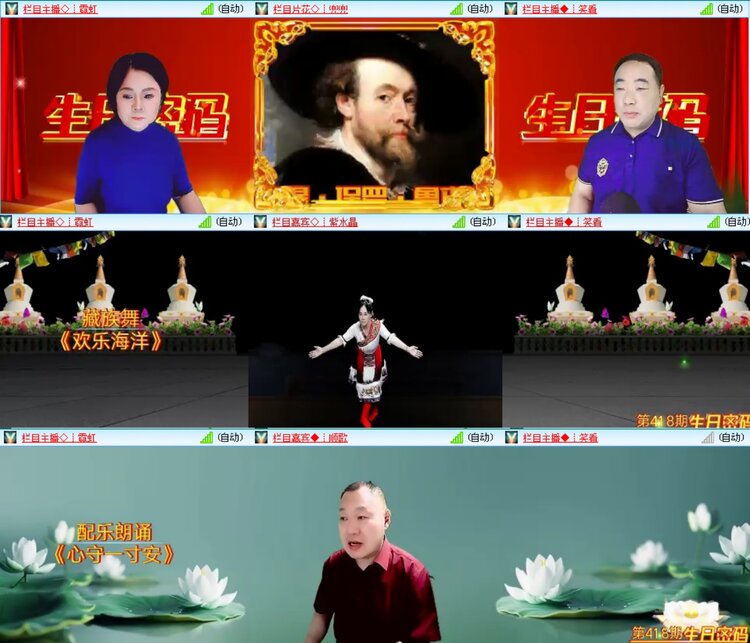 无言🎤V娱热点