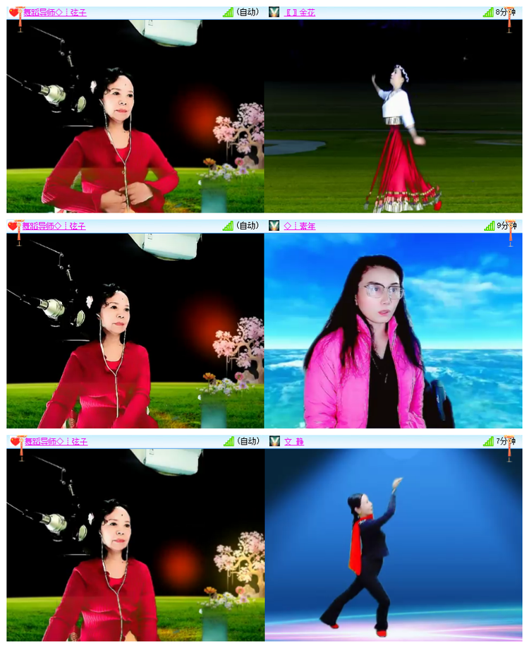 飘雪🎤V娱热点