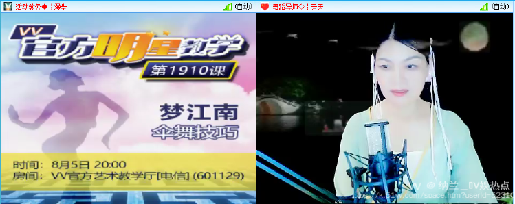 纳兰＿🎤V娱热点